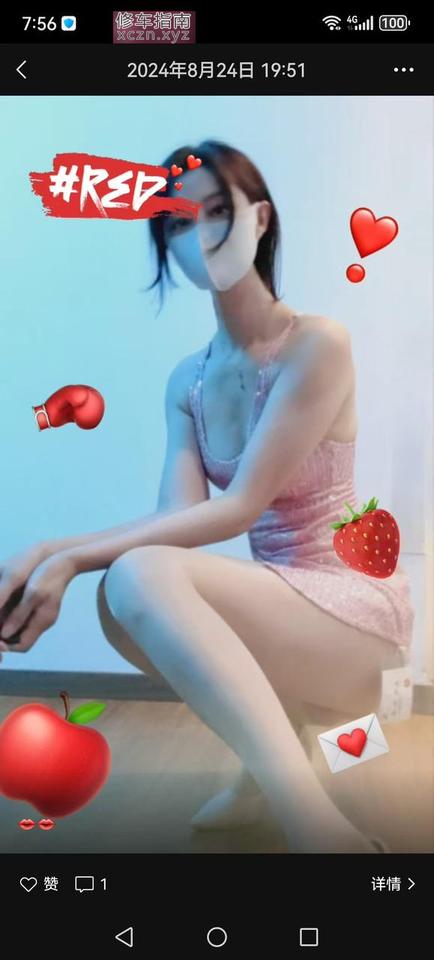 [天津-南开区]胸是隆过得