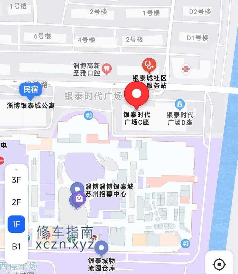 [山东-淄博]恋爱体验馆