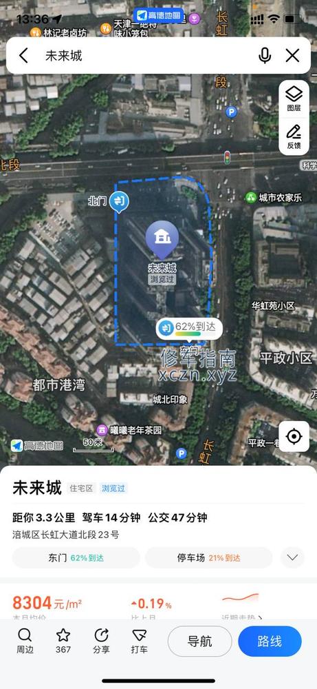 [四川-绵阳]澜享