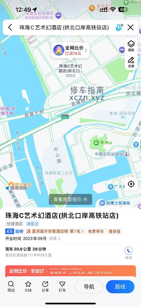 美眉
