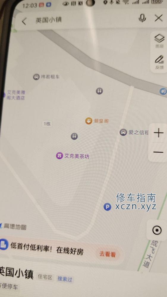 [四川-成都]成都潮皇阁