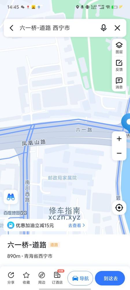 [青海-西宁]六一桥下方