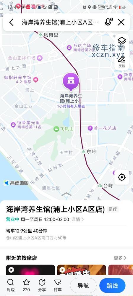 福州小默上门服务