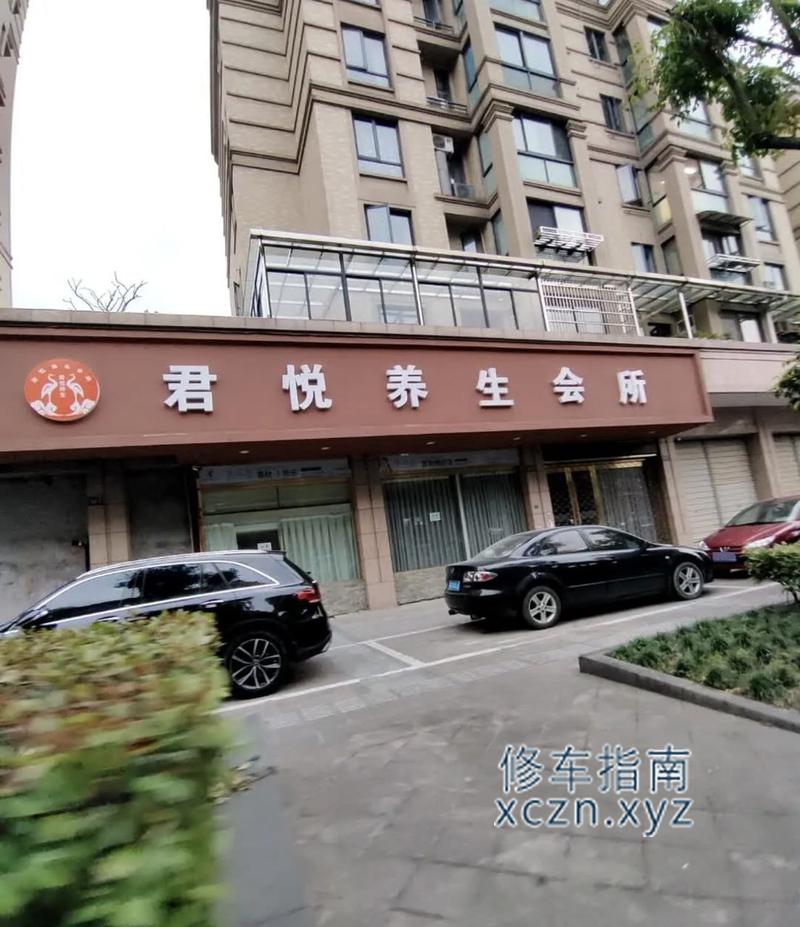[浙江-绍兴]君悦养生会所，可全套，半套，双飞