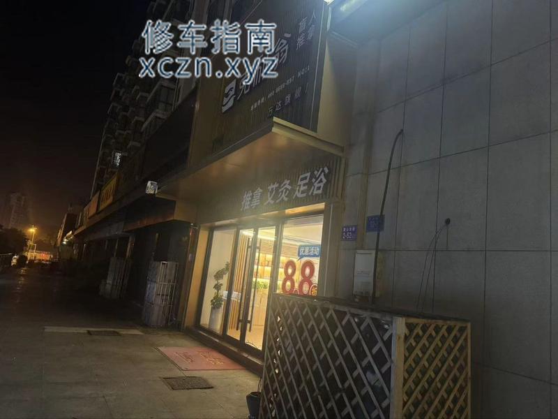 [江苏-镇江]克利翁盲人推拿