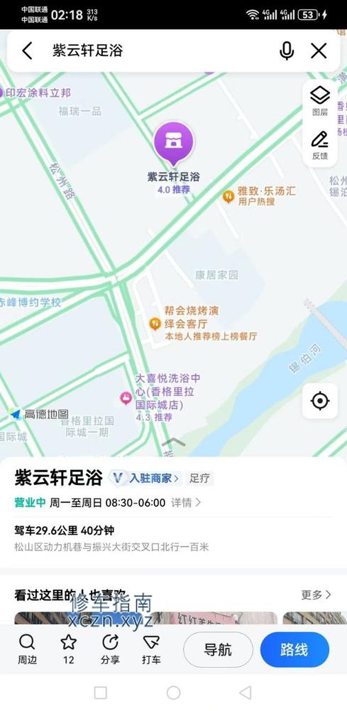 [内蒙古-赤峰]紫云轩足疗半套500岁数340其他自己谈