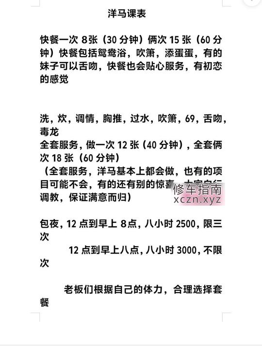 [安徽-合肥]合肥洋酒楼