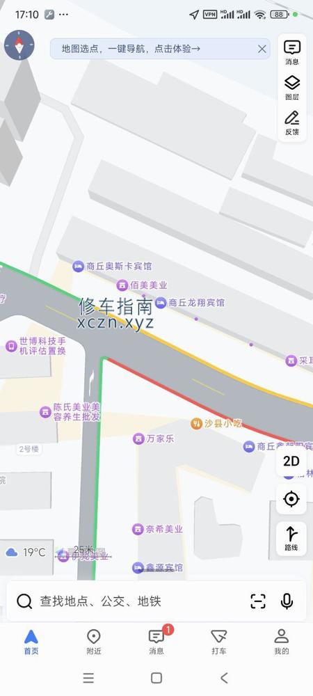 [河南-商丘]商丘火车站西面龙翔宾馆，那一片都是