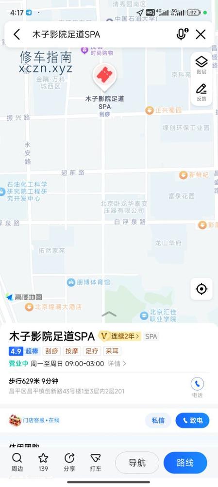 内容图片