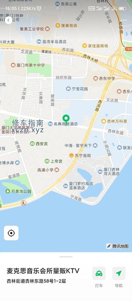 [福建-厦门]杏锦路，320快餐，人骚服务好