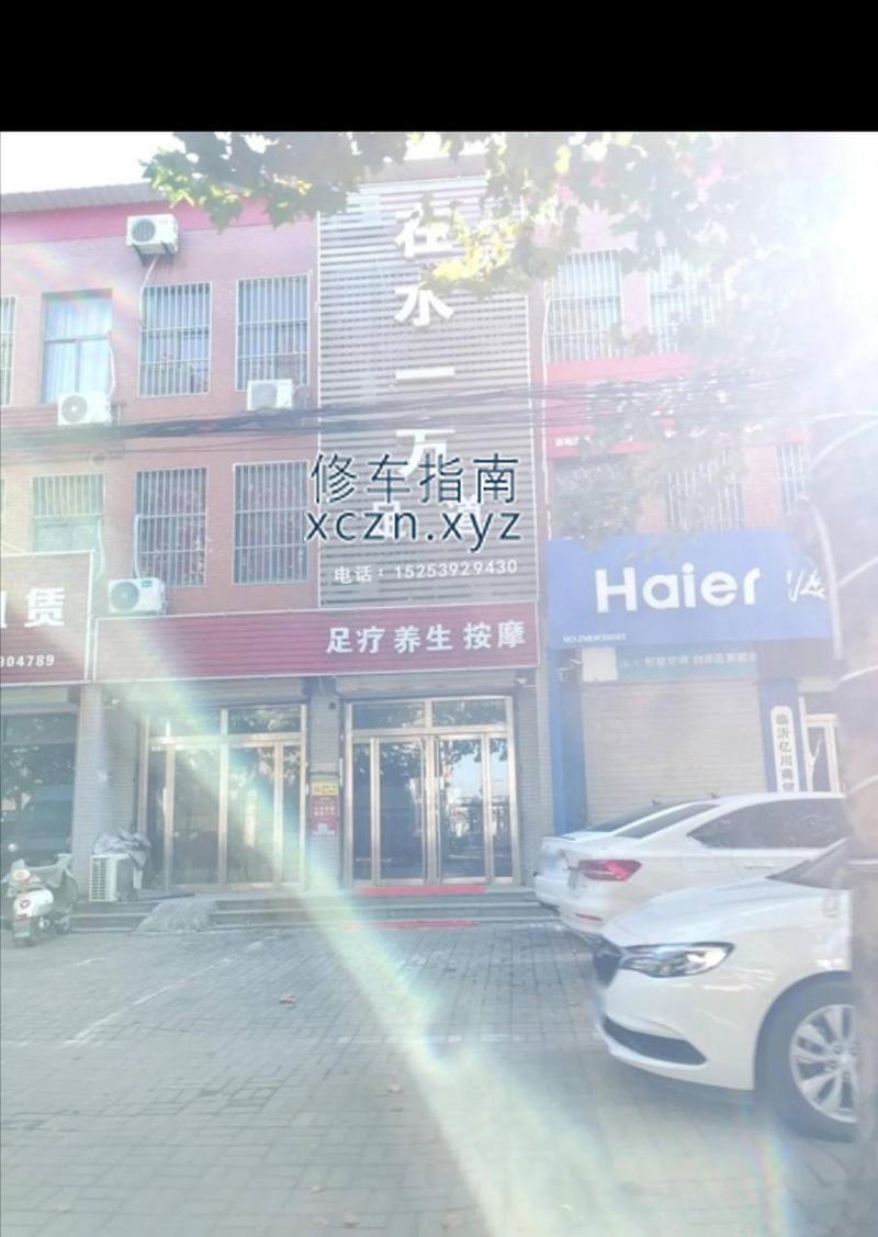 [山东-临沂]临沂兰陵在水一方足浴