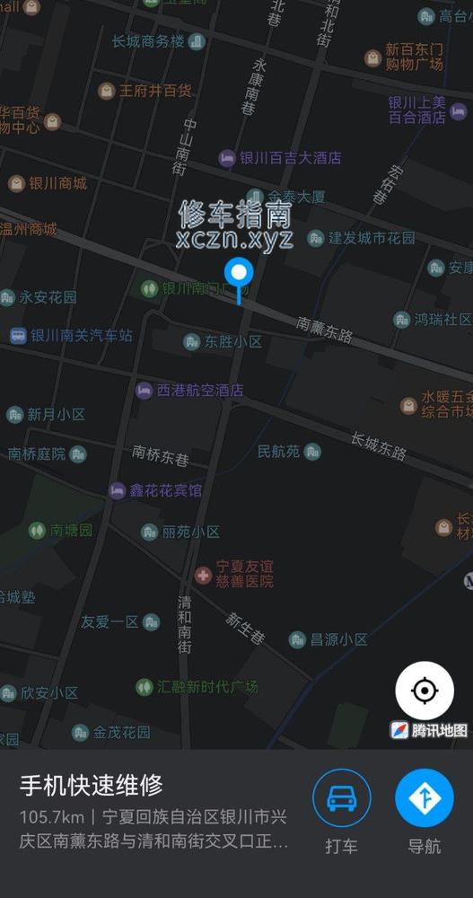 [宁夏-银川]SPA
