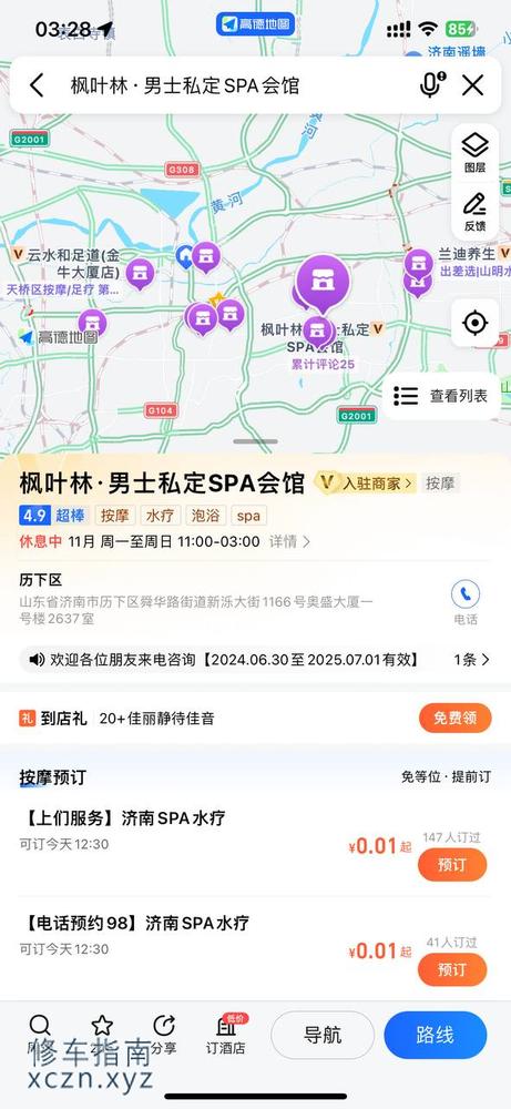 济南卡姐熟女