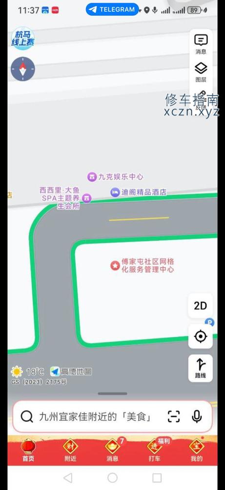 [山东-临沂]山东临沂阳光足道