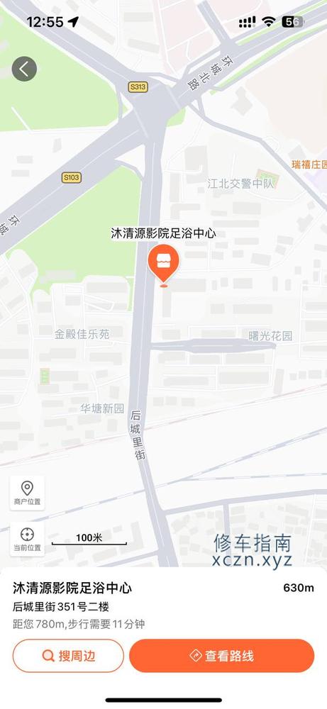 [浙江-金华]沐清源