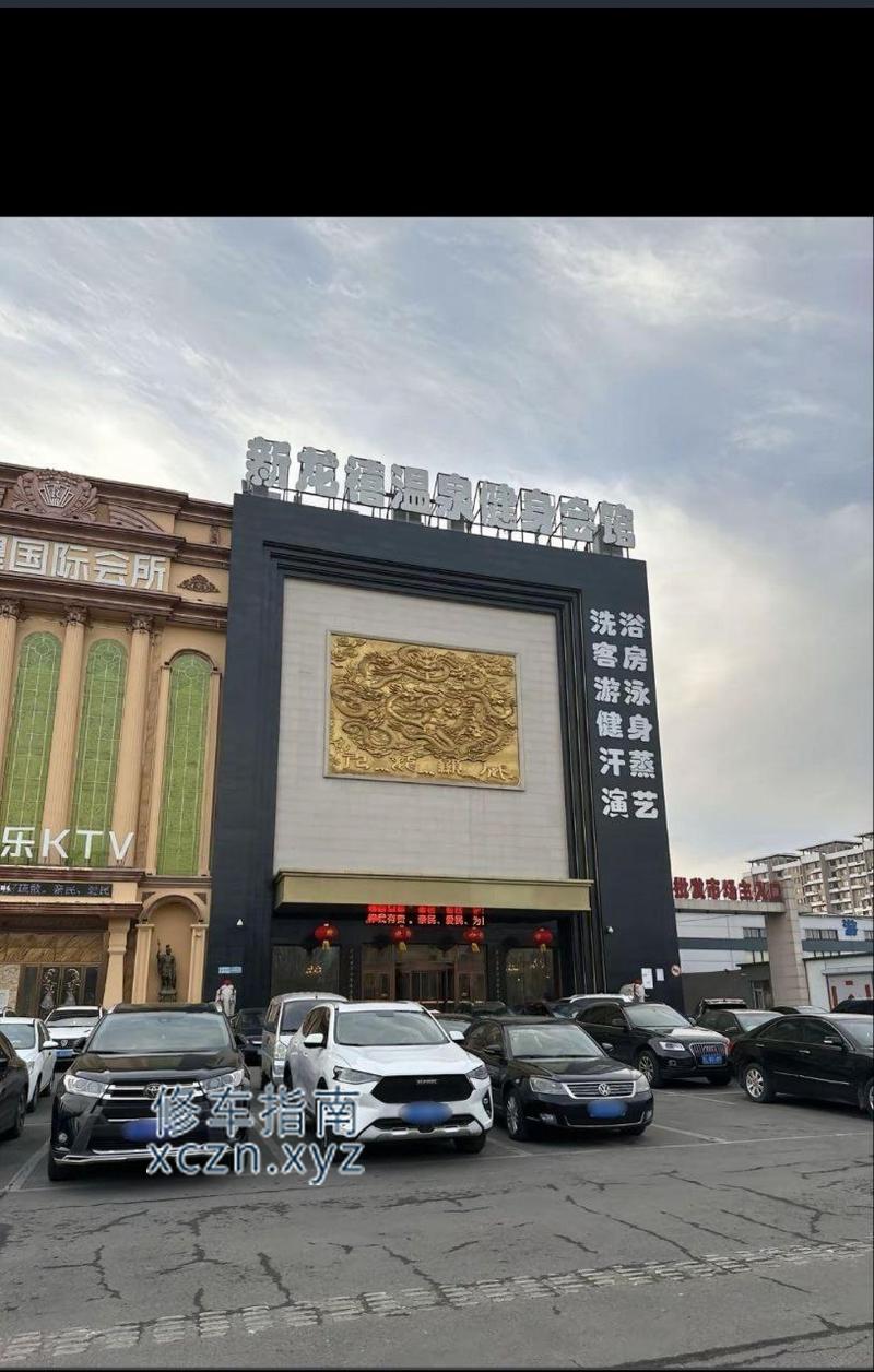 [辽宁-盘锦]新龙禧