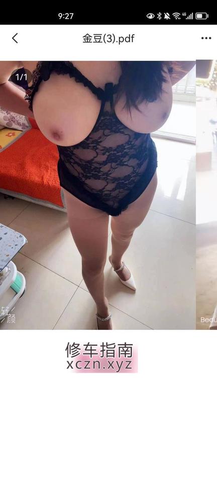 [天津-河北区]熟女金豆