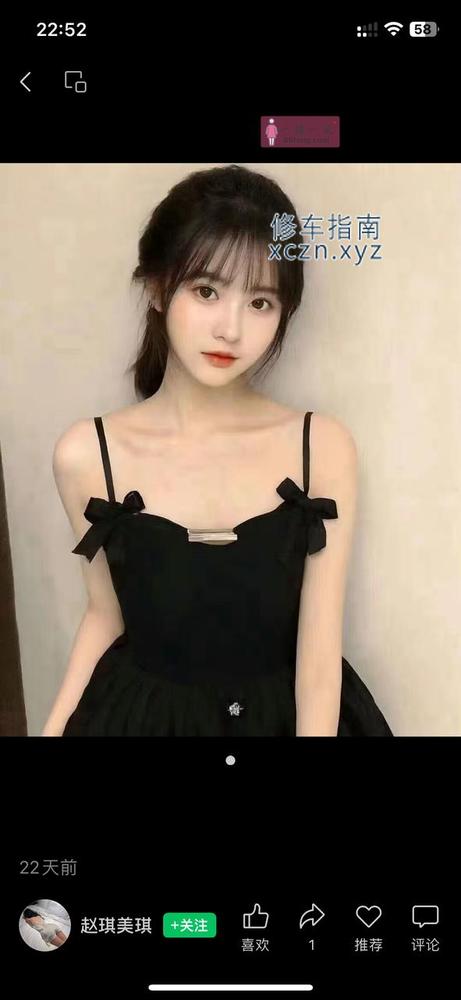 [上海-宝山区]公寓舒爽小妹