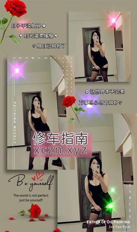 开福区高爽小姐姐