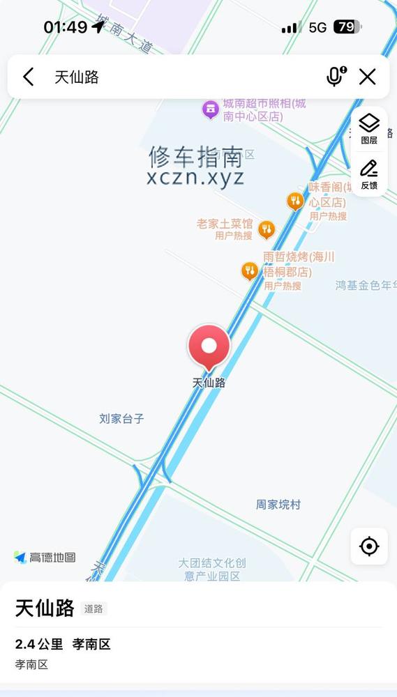 [湖北-孝感]亚朵足道