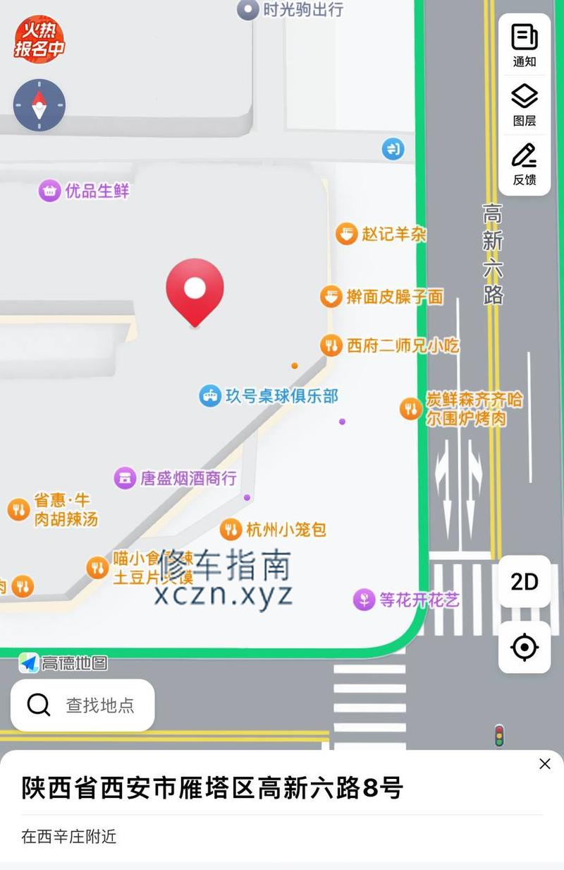 [陕西-西安]丝艺足浴养生