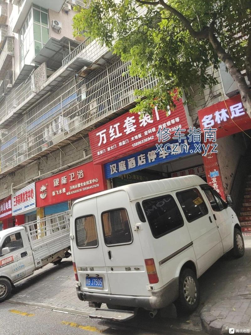 重庆超好民林足浴