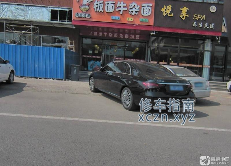天津滨海新区中心北路悦享spa，半套店，450