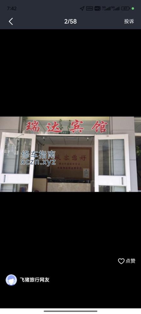 [山东-泰安]泰安火车站南边桥洞，找到大华宾馆  里侧的小宾馆，路口就有鸡头喊你  适合泄火  100  200多年轻老的都有