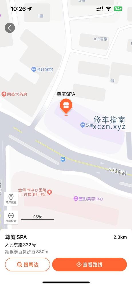 [浙江-金华]尊庭