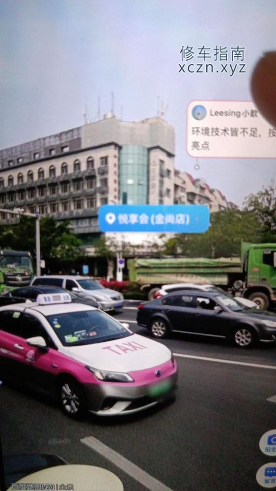 [福建-厦门]悦享会