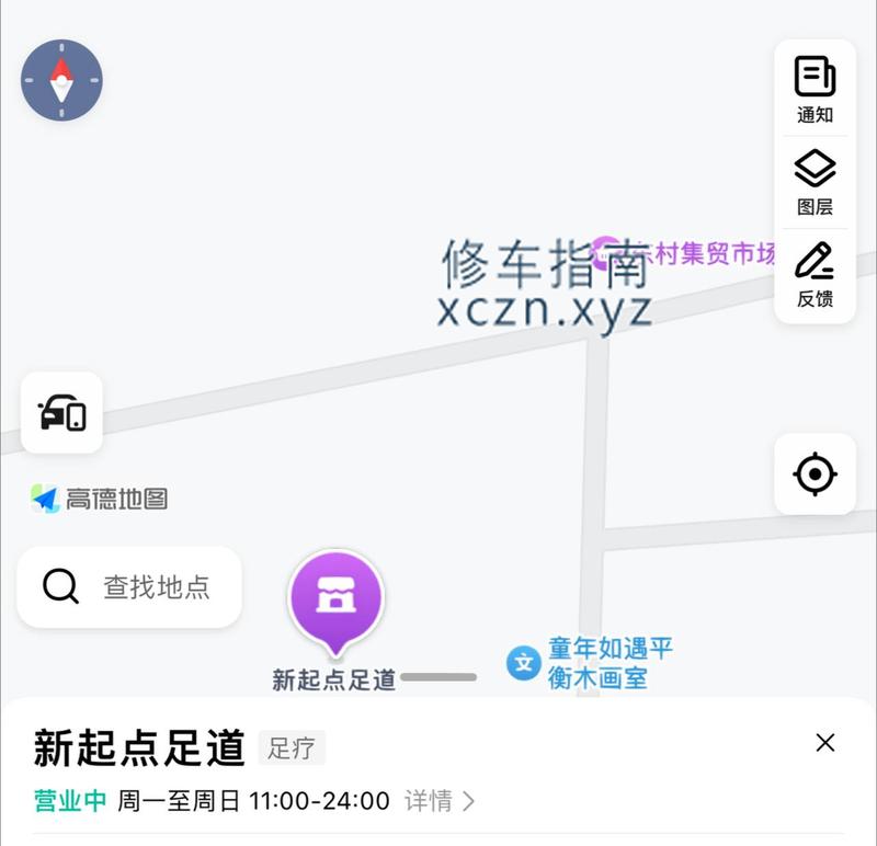 [山东-泰安]泰安岱岳区新起点足道