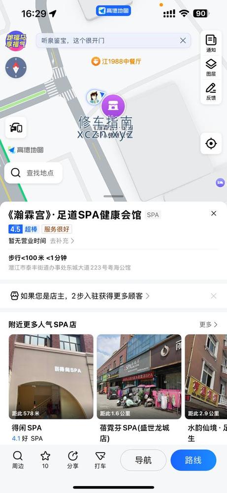 [湖北-潜江]翰林宫