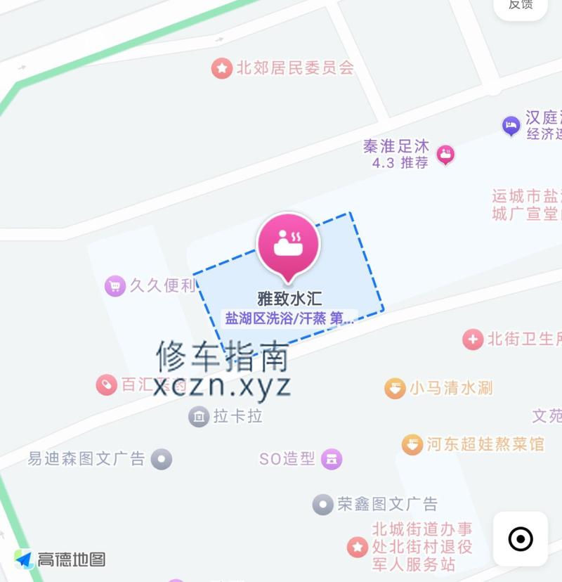 [山西-运城]雅致水汇洗浴中心，按摩加钟，可以全套