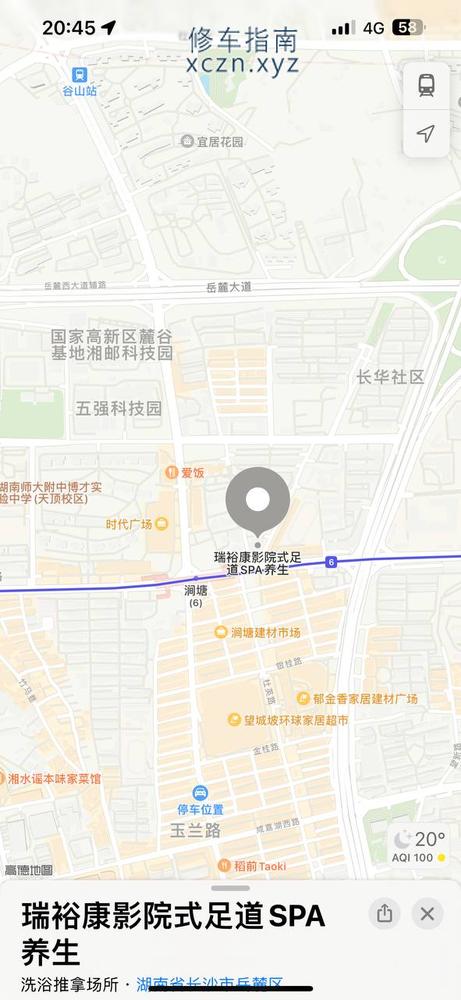 [湖南-长沙]瑞裕康影院式足道SPA养生