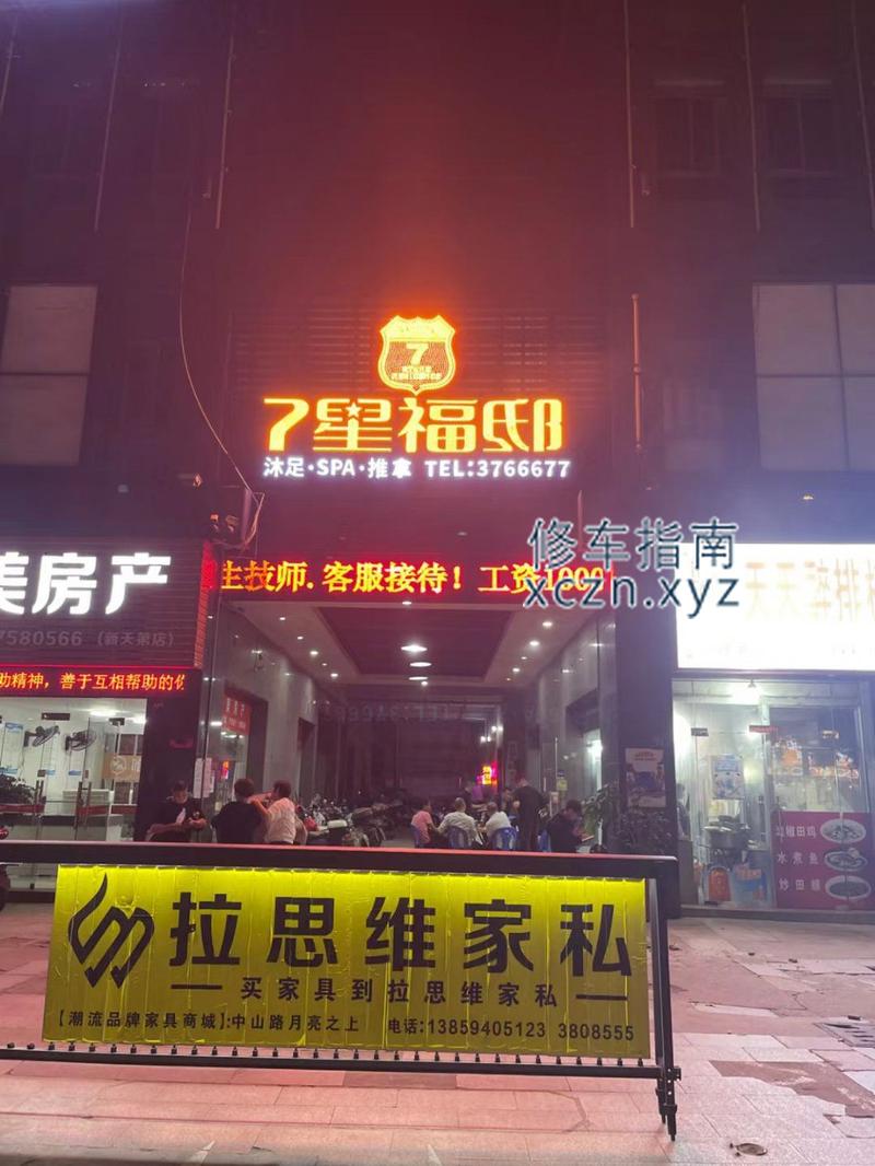 [福建-三明]三明永安七星府邸半套539