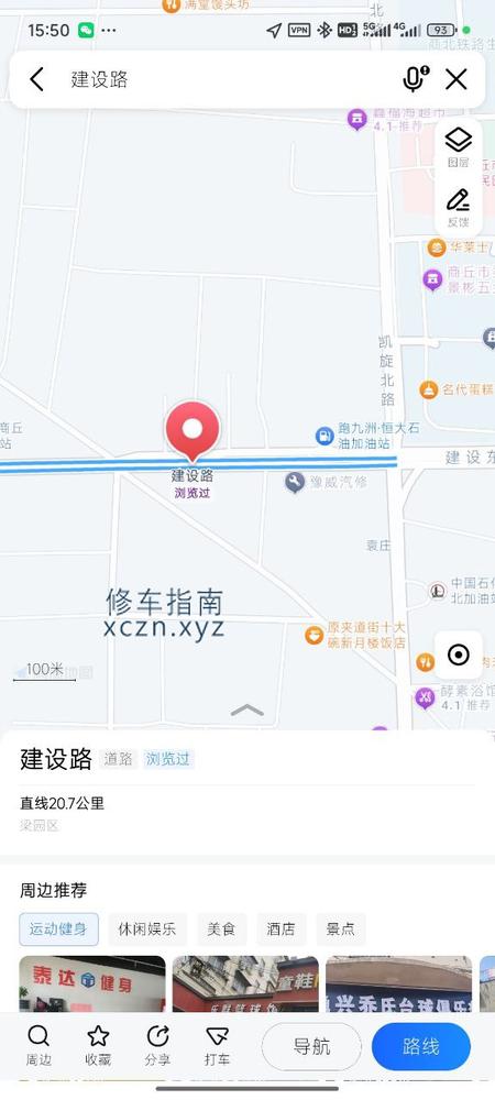 [河南-商丘]建设路与凯旋路交叉口往东路南