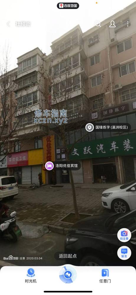 [河南-洛阳]南风知我意