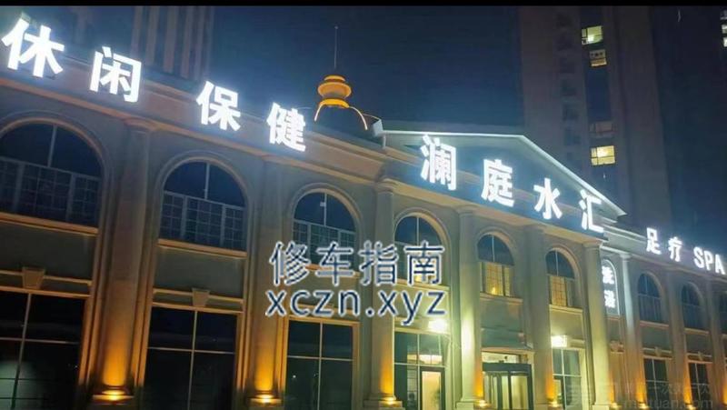 [山东-泰安]泰安高新区兰庭水汇 600  口加手  质量可以