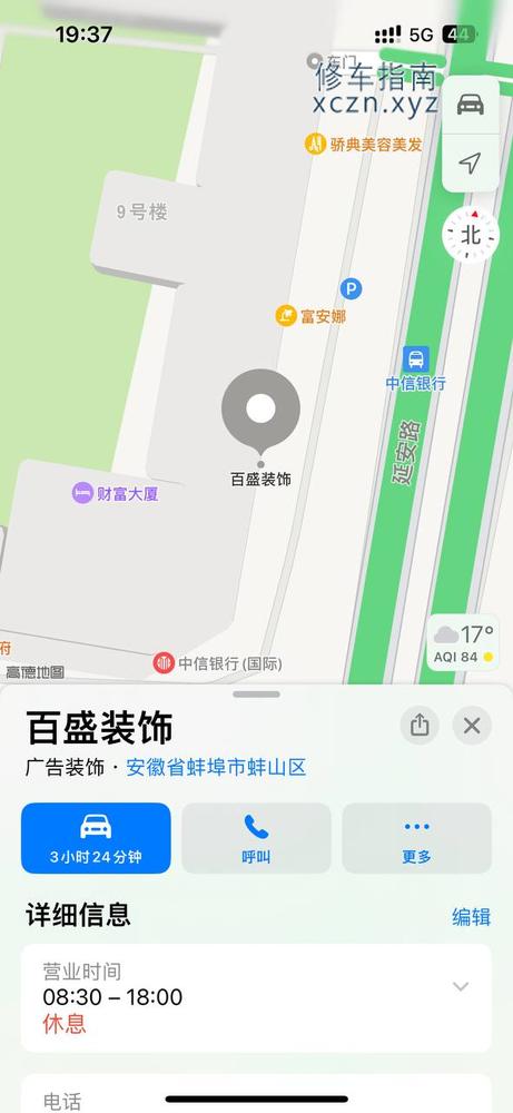 [安徽-安徽]清荷足道