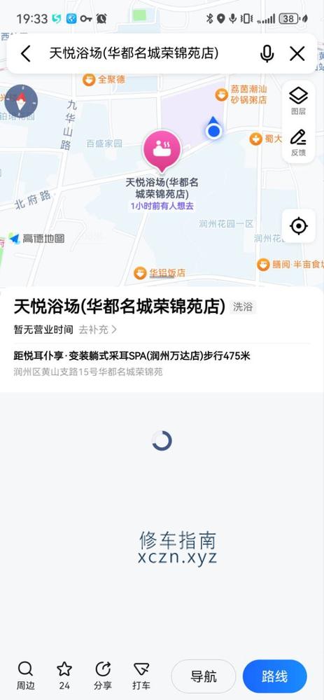 [江苏-镇江]镇江天悦浴场