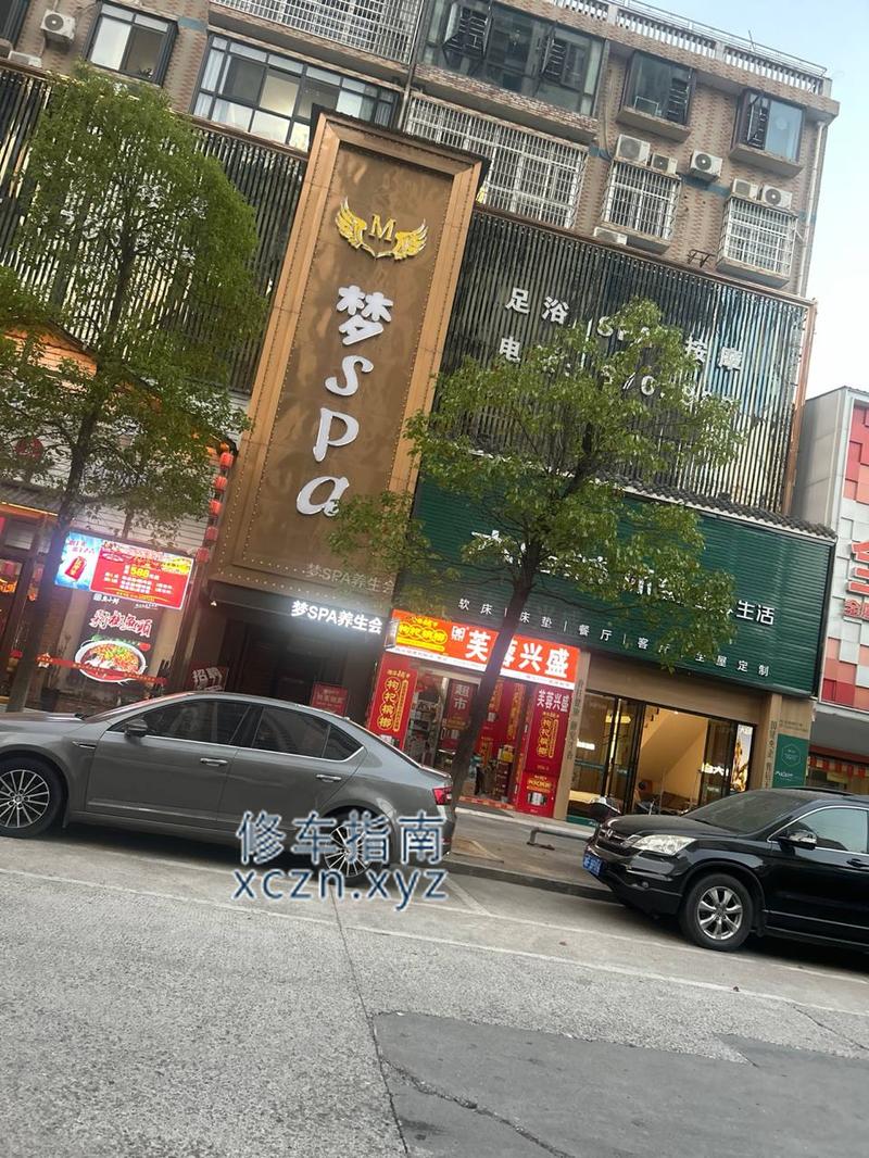 [湖南-岳阳]岳阳长山路梦spa499半套胸推手