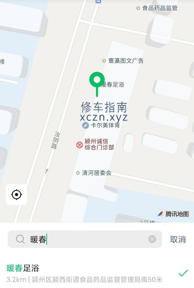 [安徽-阜阳]阜阳