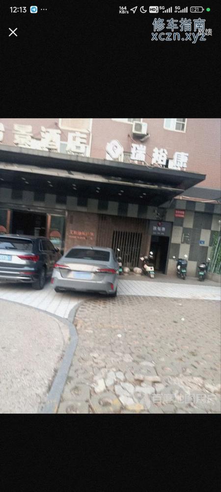[湖南-张家界]瑞浴康影院式足道spa养生环境优美，投影清晰，服务认真周到