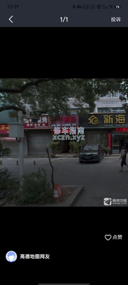 [湖南-株洲]天天足浴