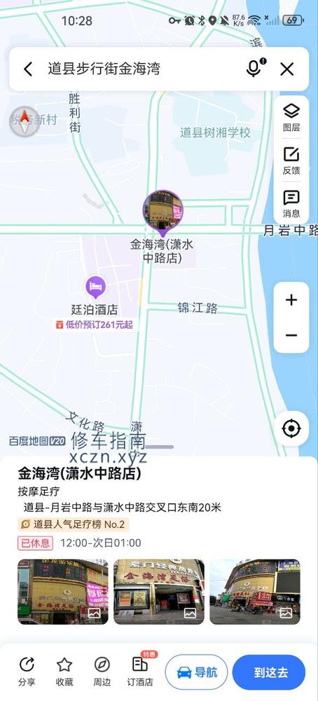 [湖南-永州]金海湾