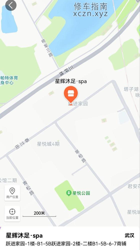 [湖北-武汉]星辉沐足，消费价格：398 服务内容：半套 消费过程：技师年龄2030，可以选，服务不错。