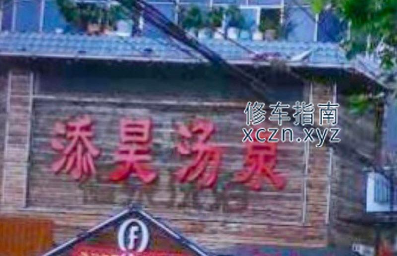 沈阳红灯区非常棒