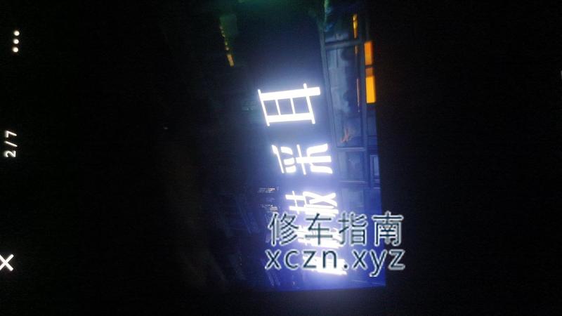 [北京-丰台区]鳳来怡养生spa会所