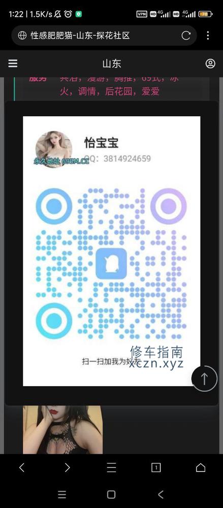 [山东-德州]北方有佳人洗浴中心