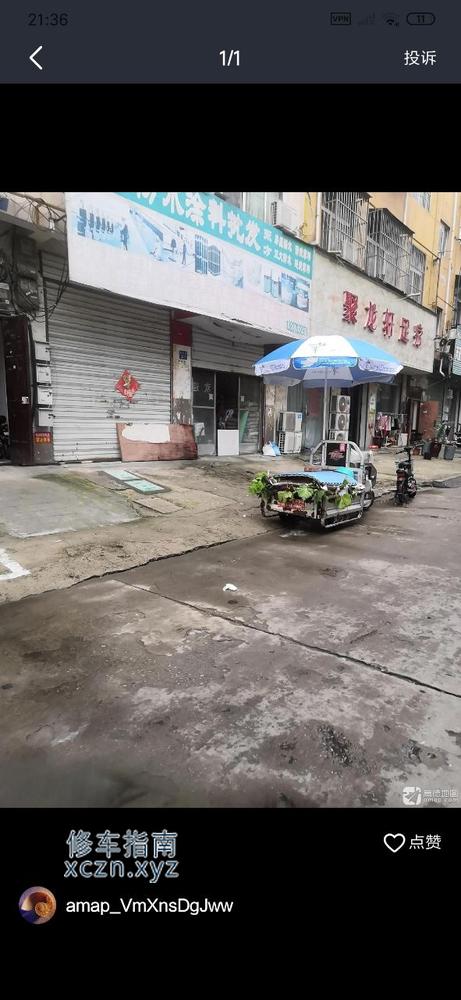 [河南-商丘]聚龙轩足浴
